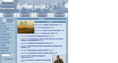 Desktop Screenshot of gazeta.rjews.net